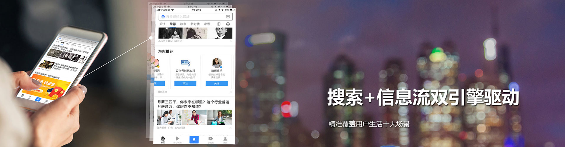 旺苍sem竞价