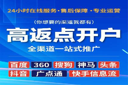 案例研究：sem竞价开户如何助力中小企业发展